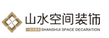 鞍山山水空间装饰工程有限公司